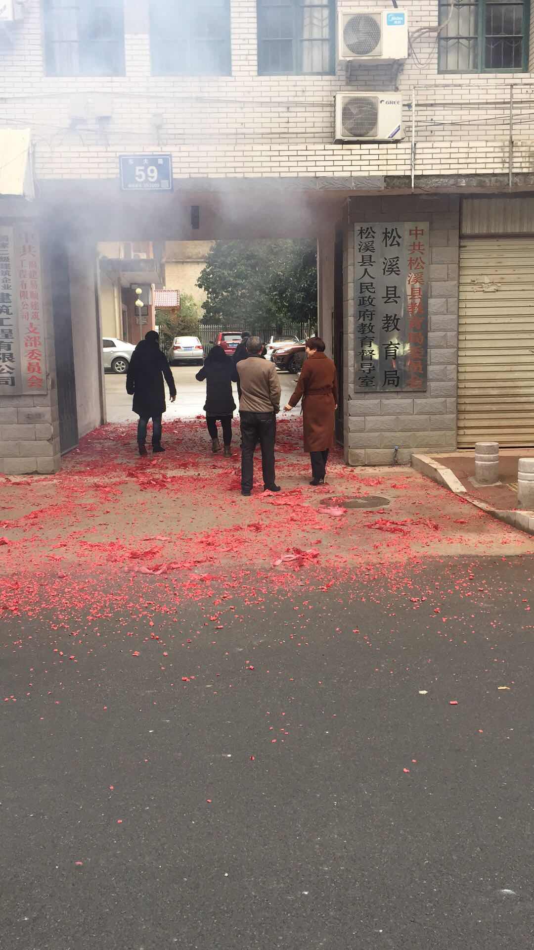 祝福建易順建筑工程有限公司、福建晉恒建設(shè)工程有限公司2018年狗年旺旺，越來越紅火