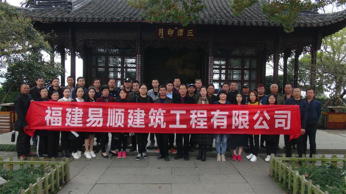 三·八婦女節(jié)公司組織杭州、烏鎮(zhèn)三日游