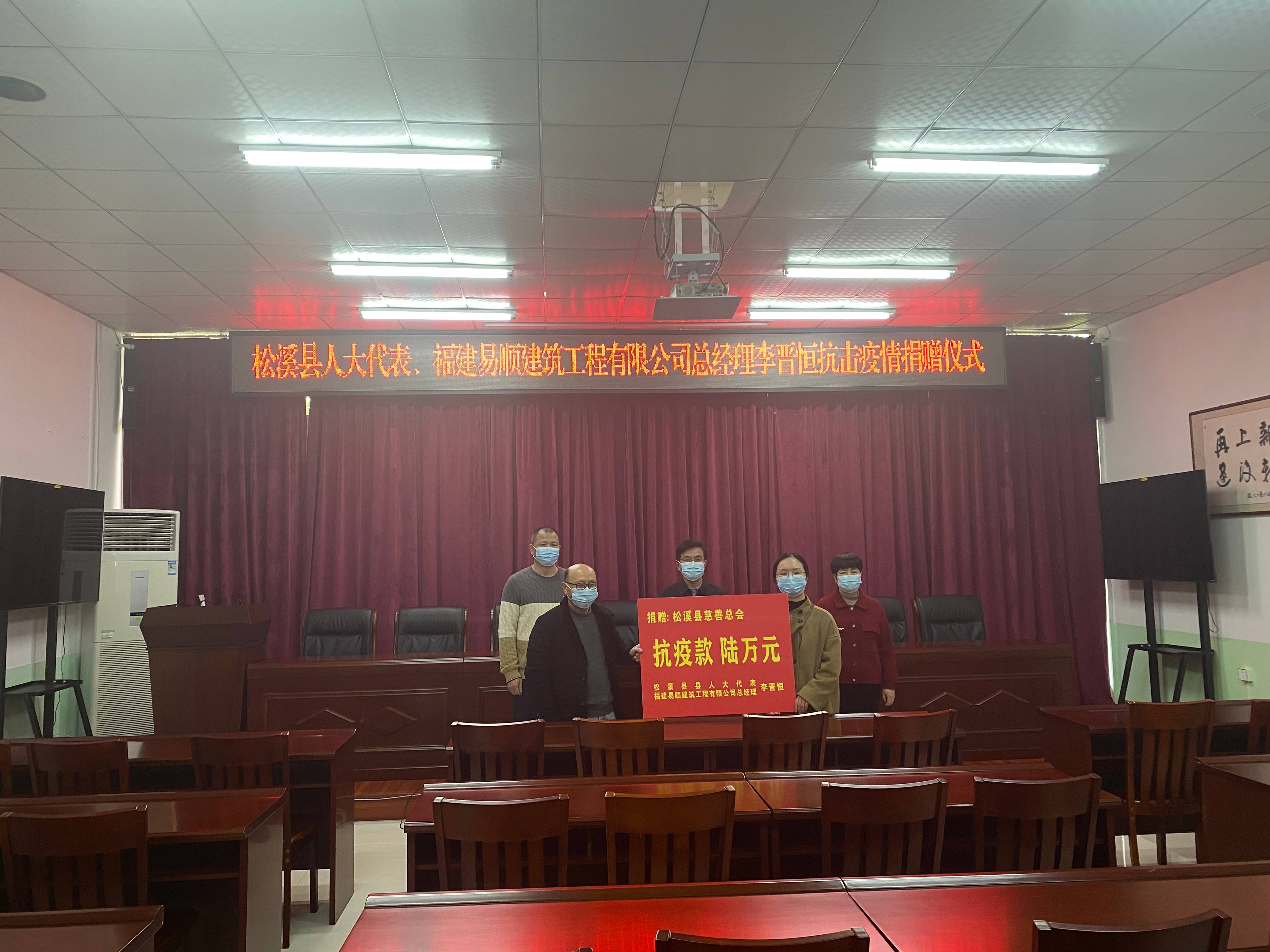 抗擊疫情，易順公司一直在行動