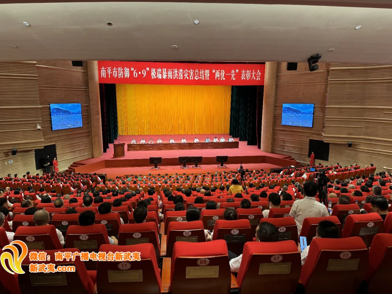 喜報!易順建工集團有限公司總經(jīng)理李晉恒榮獲南平市防御“6·9”極端暴雨洪澇災害優(yōu)秀個人稱號