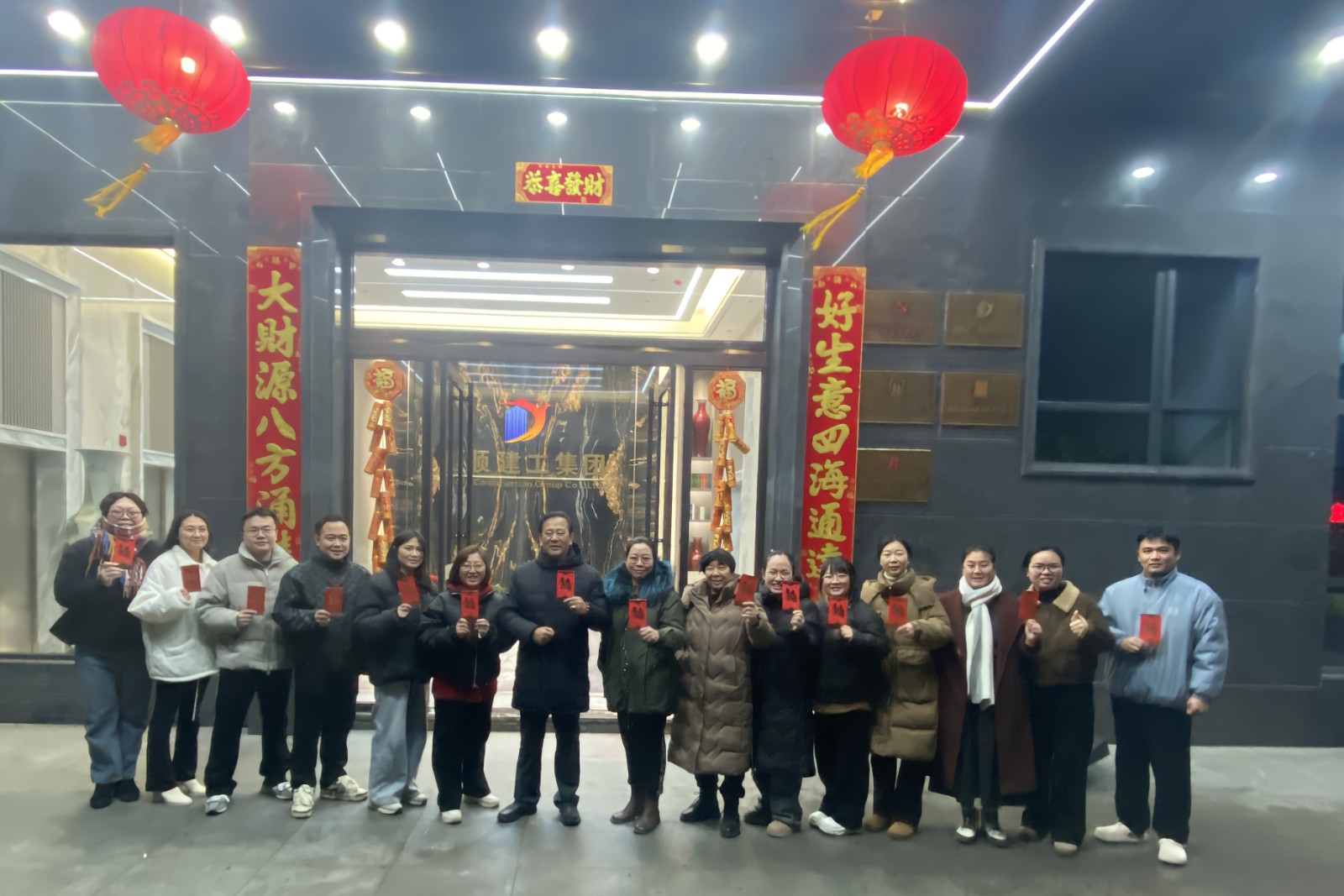 易順建工集團有限公司2025年開工大吉！